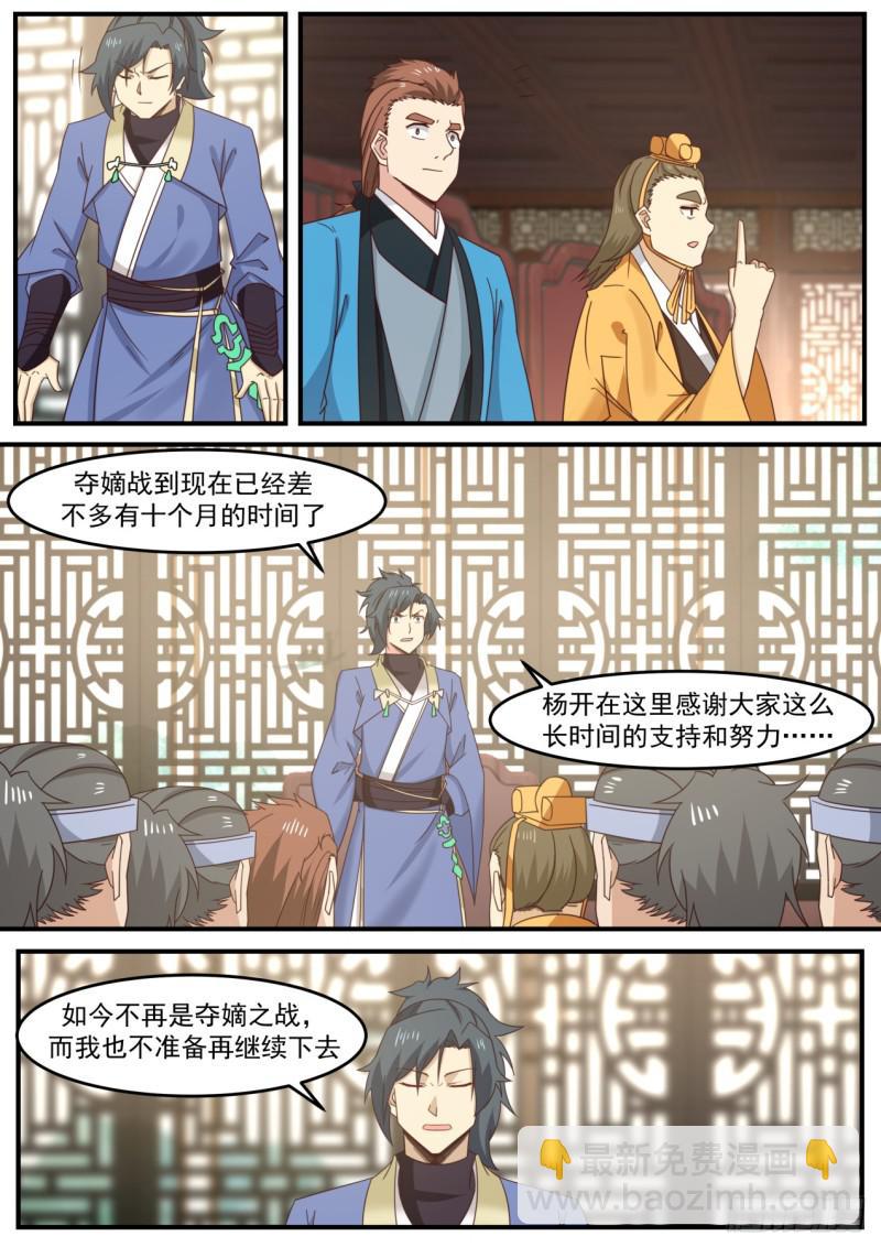 517 却之不恭3