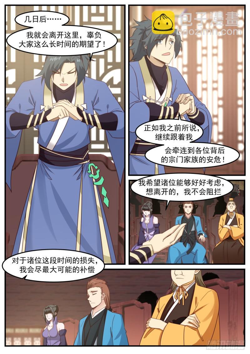 517 却之不恭4