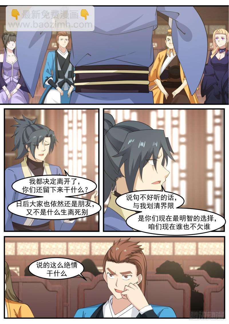 517 却之不恭5