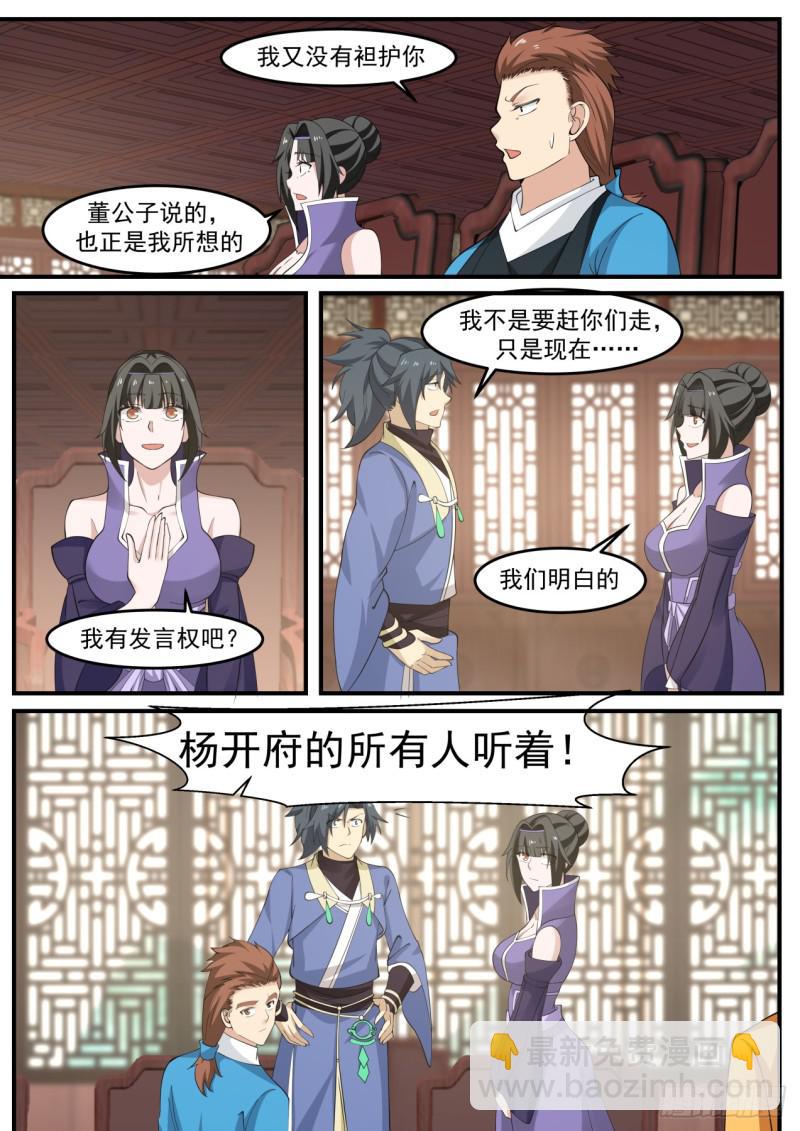 517 却之不恭7