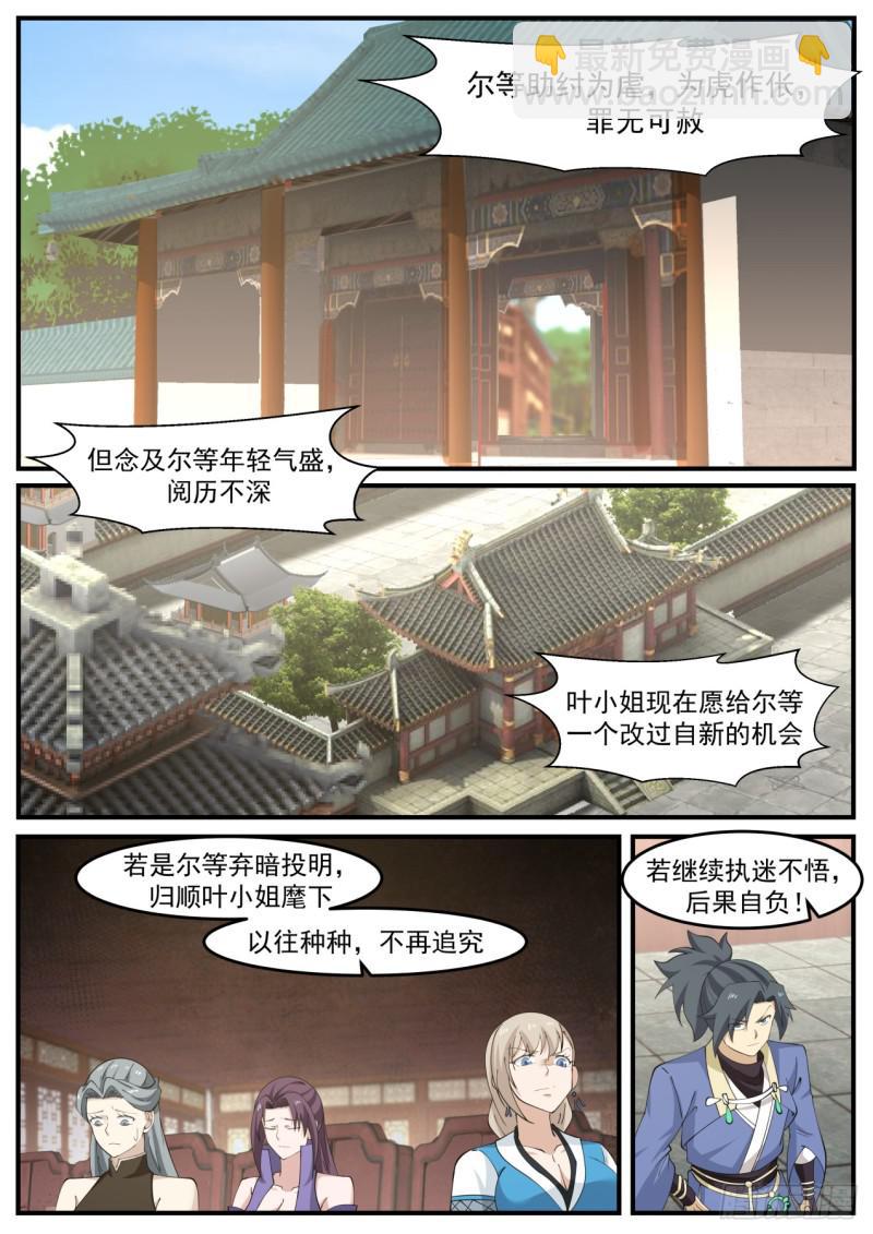 517 却之不恭8