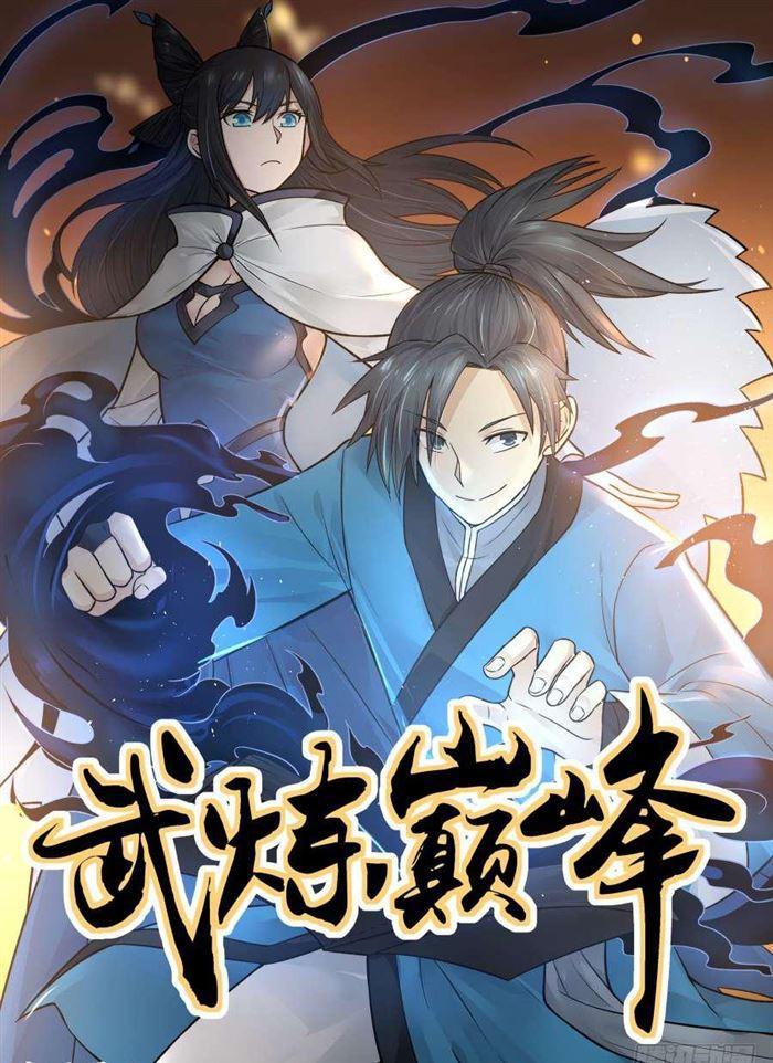 70 先杀两人0