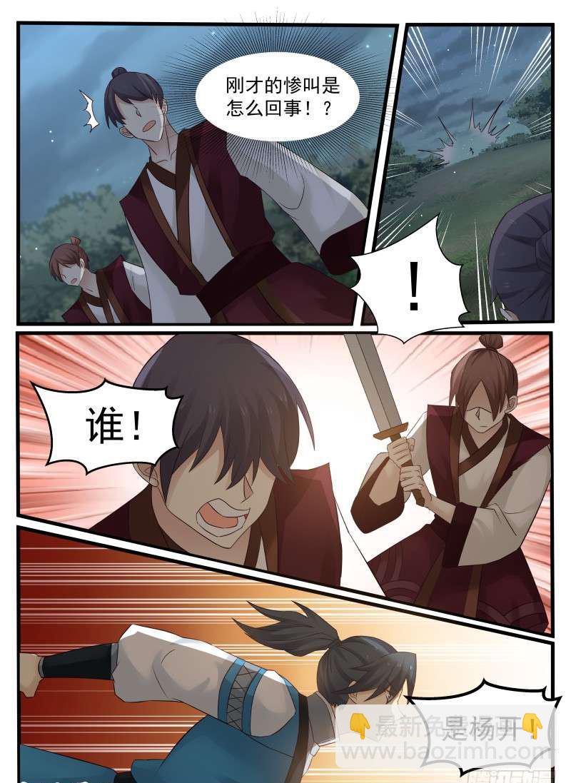 70 先杀两人15