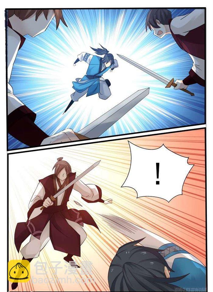 70 先杀两人16