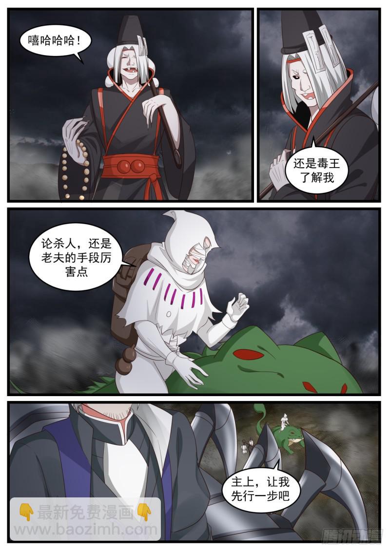 522 圣地来袭10