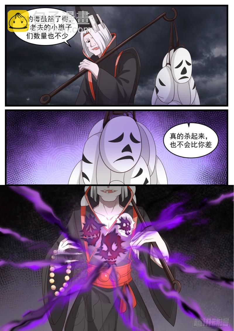 522 圣地来袭11