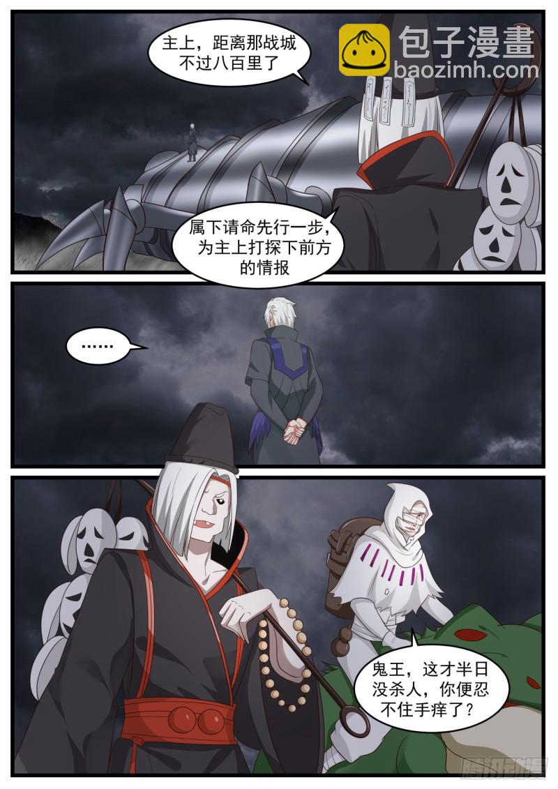 522 圣地来袭9