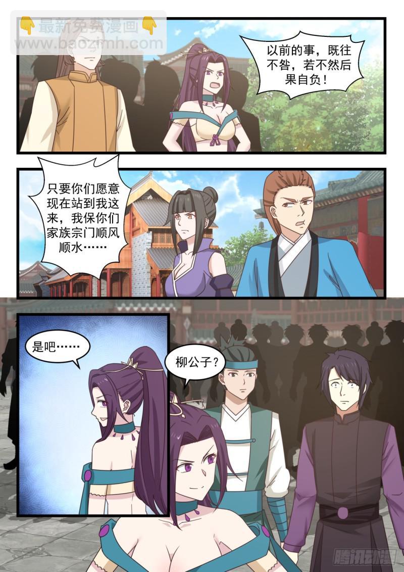 524 别逼我6