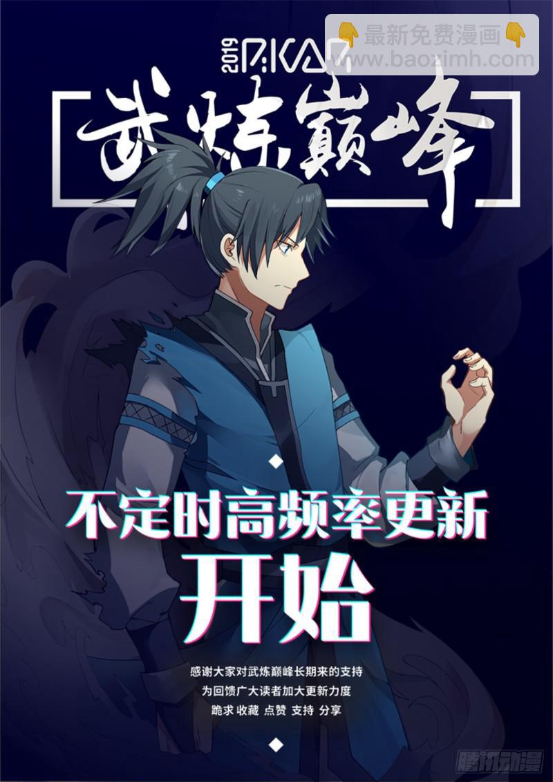 526 回府13