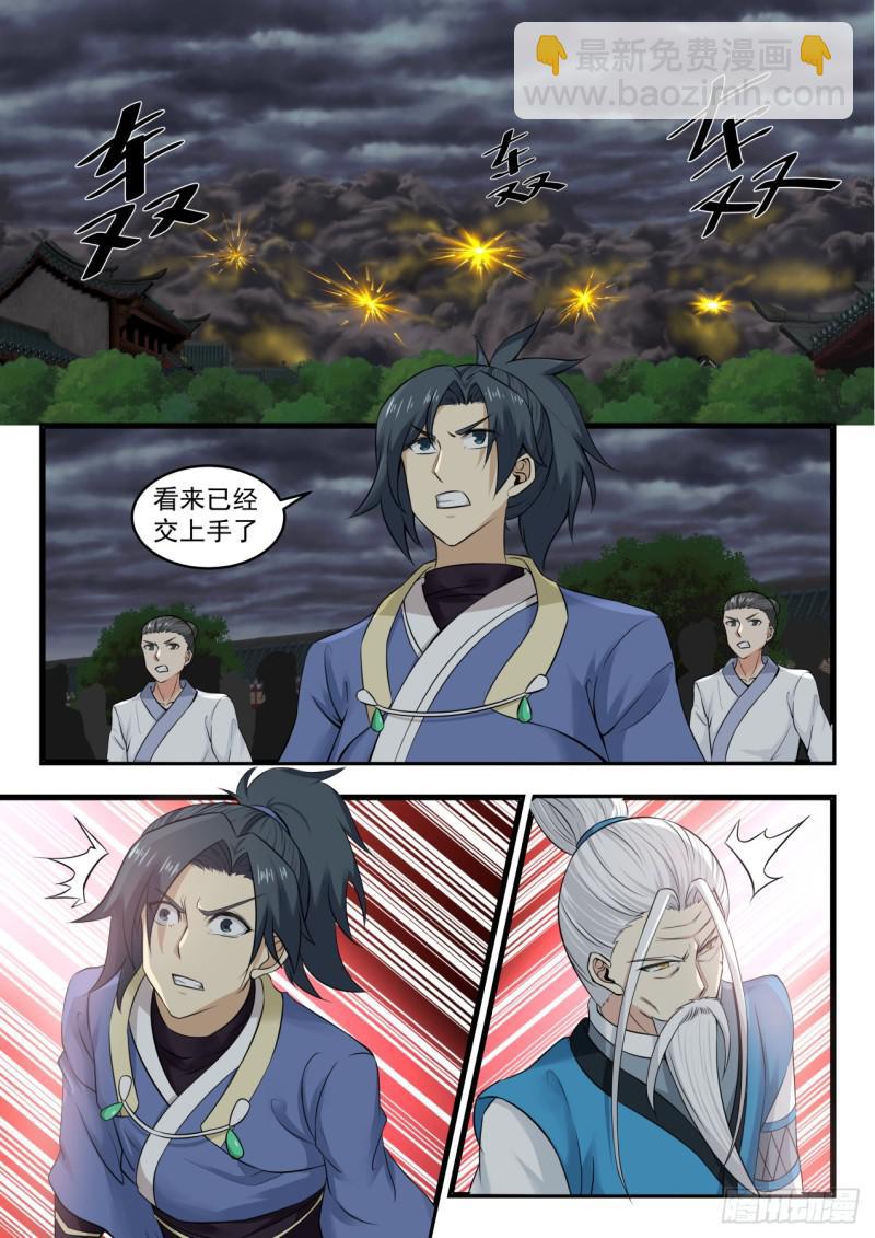 527 还有高手4