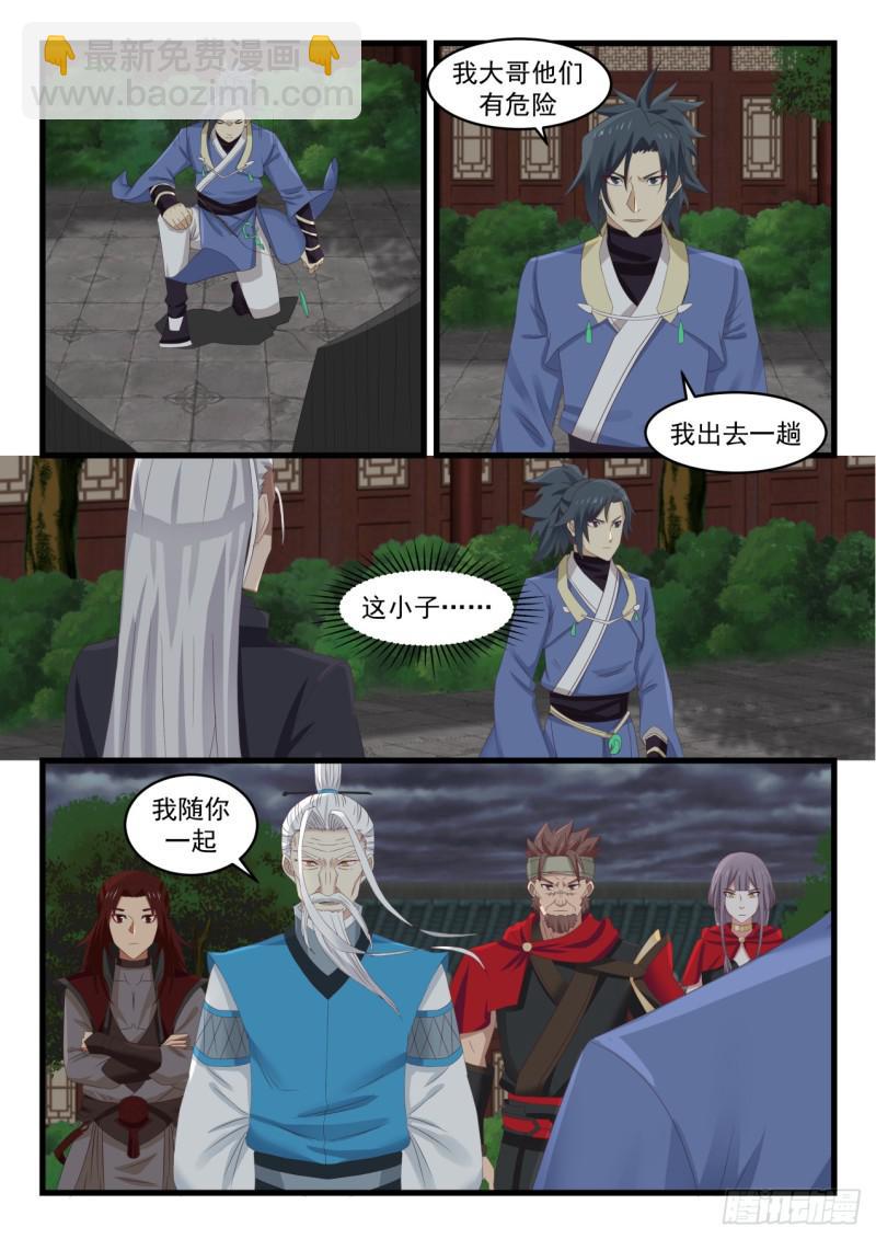 527 还有高手6