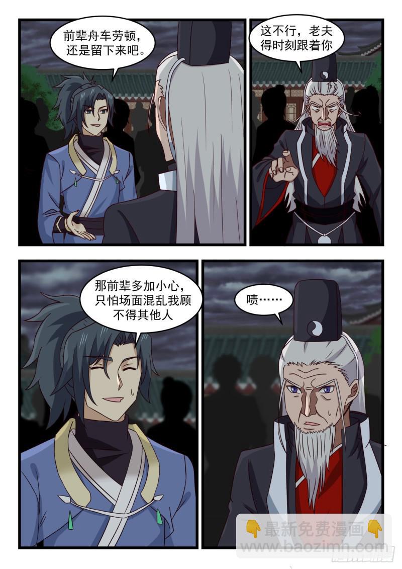527 还有高手8