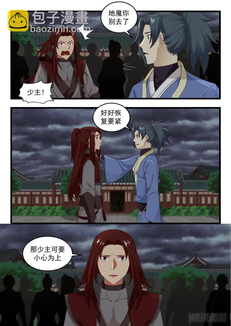 527 还有高手9