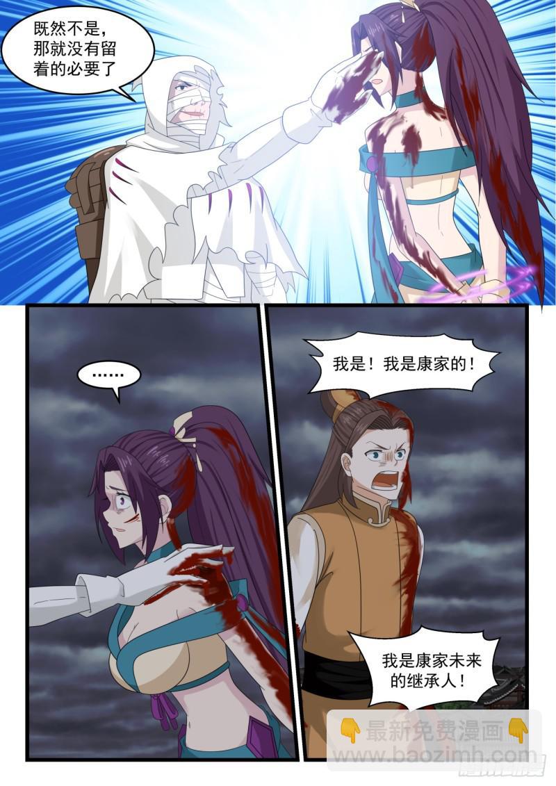 529 绝望10