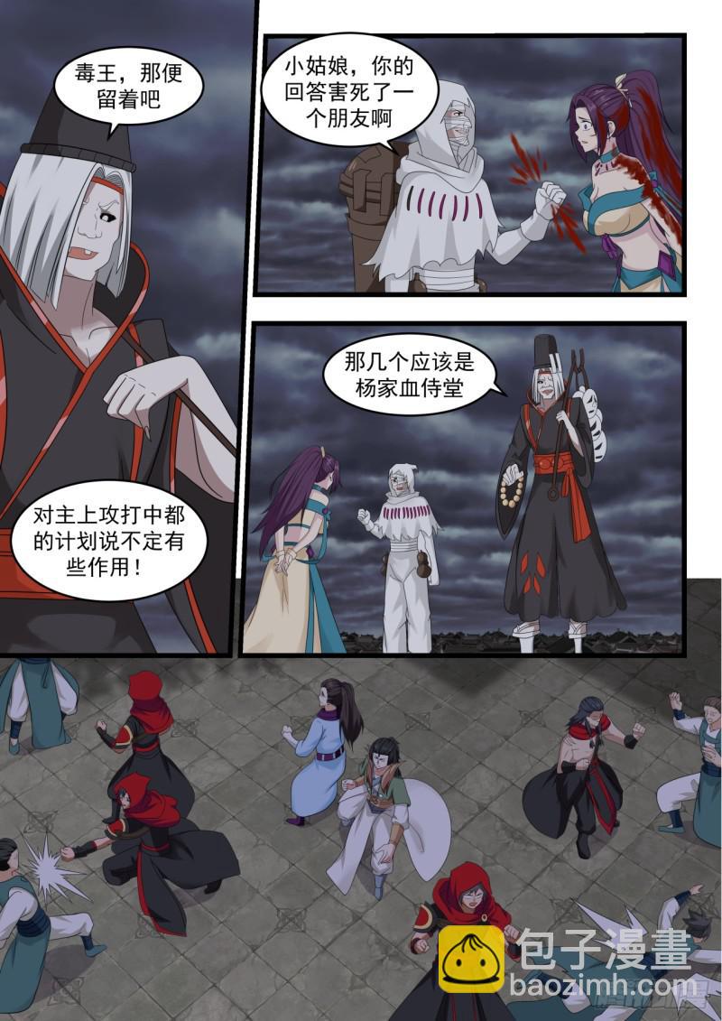 529 绝望11