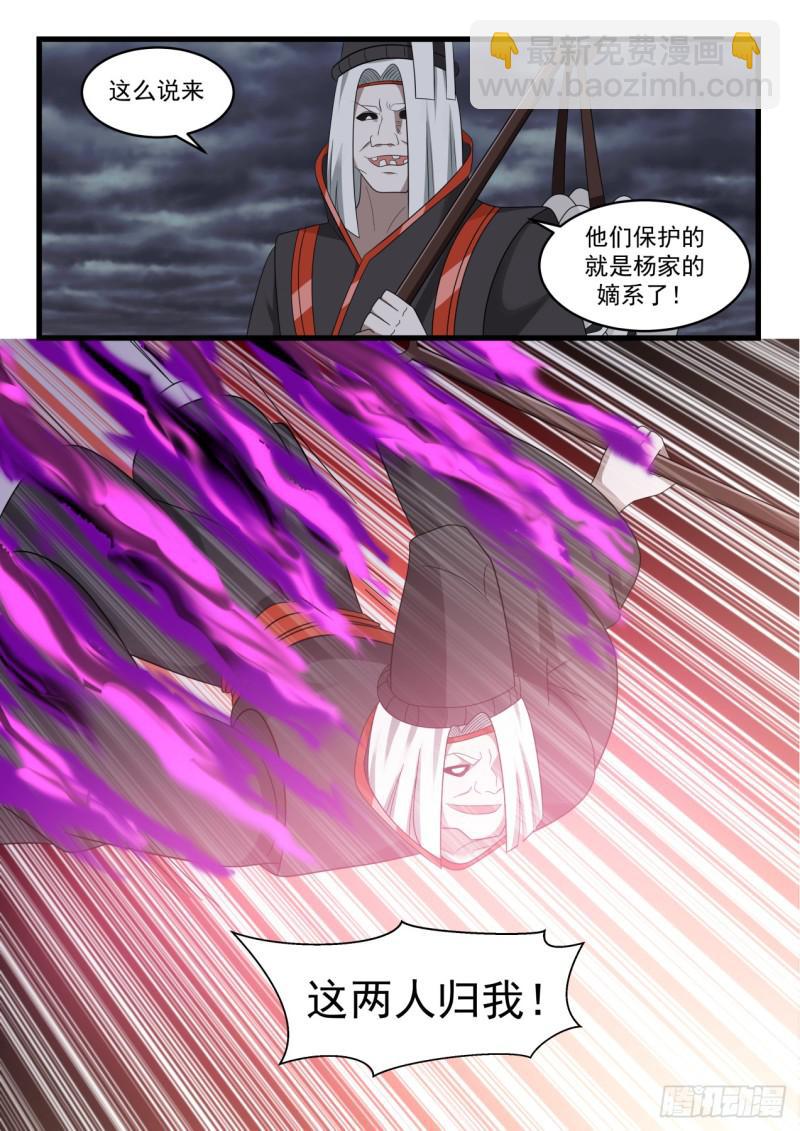 529 绝望12