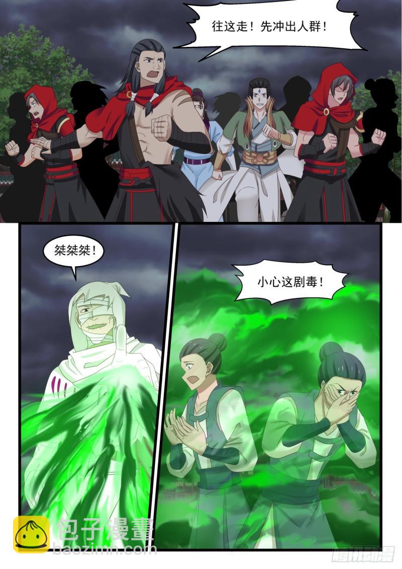 529 绝望2