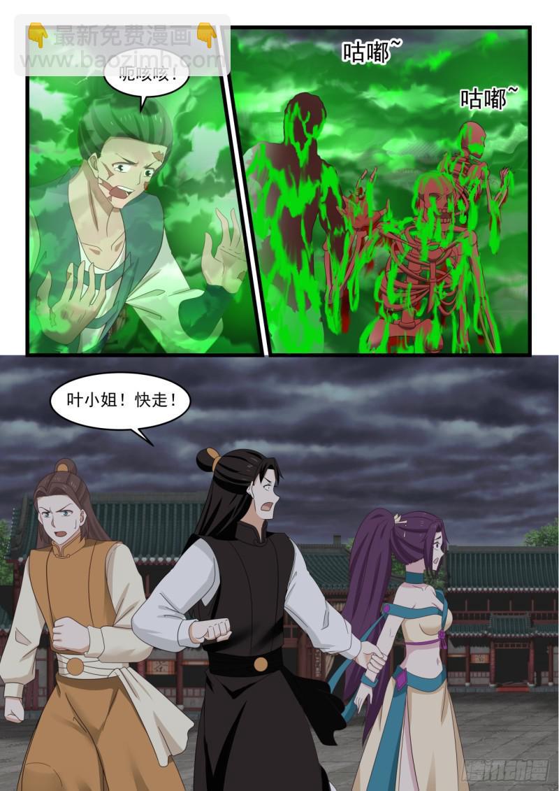 529 绝望3