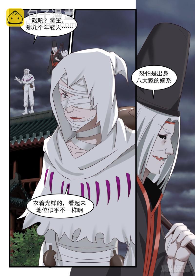 529 绝望4