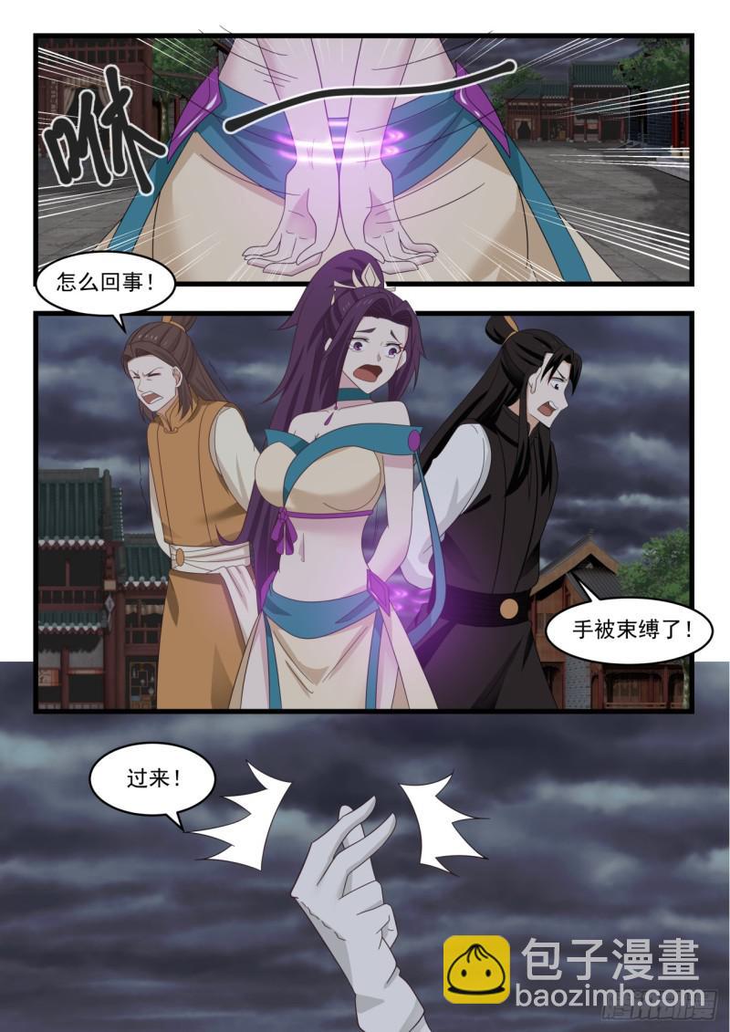529 绝望5