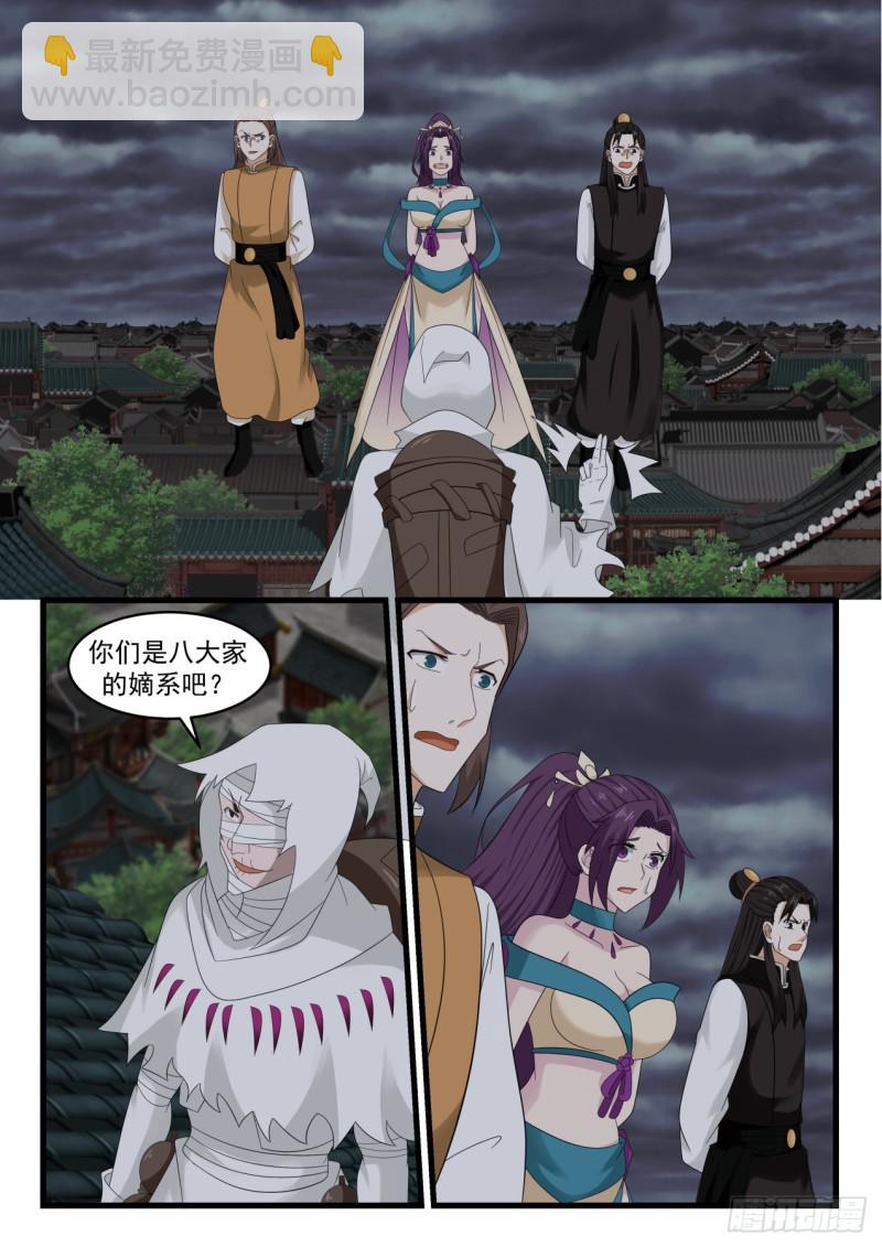 529 绝望6