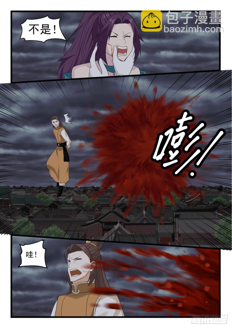 529 绝望9