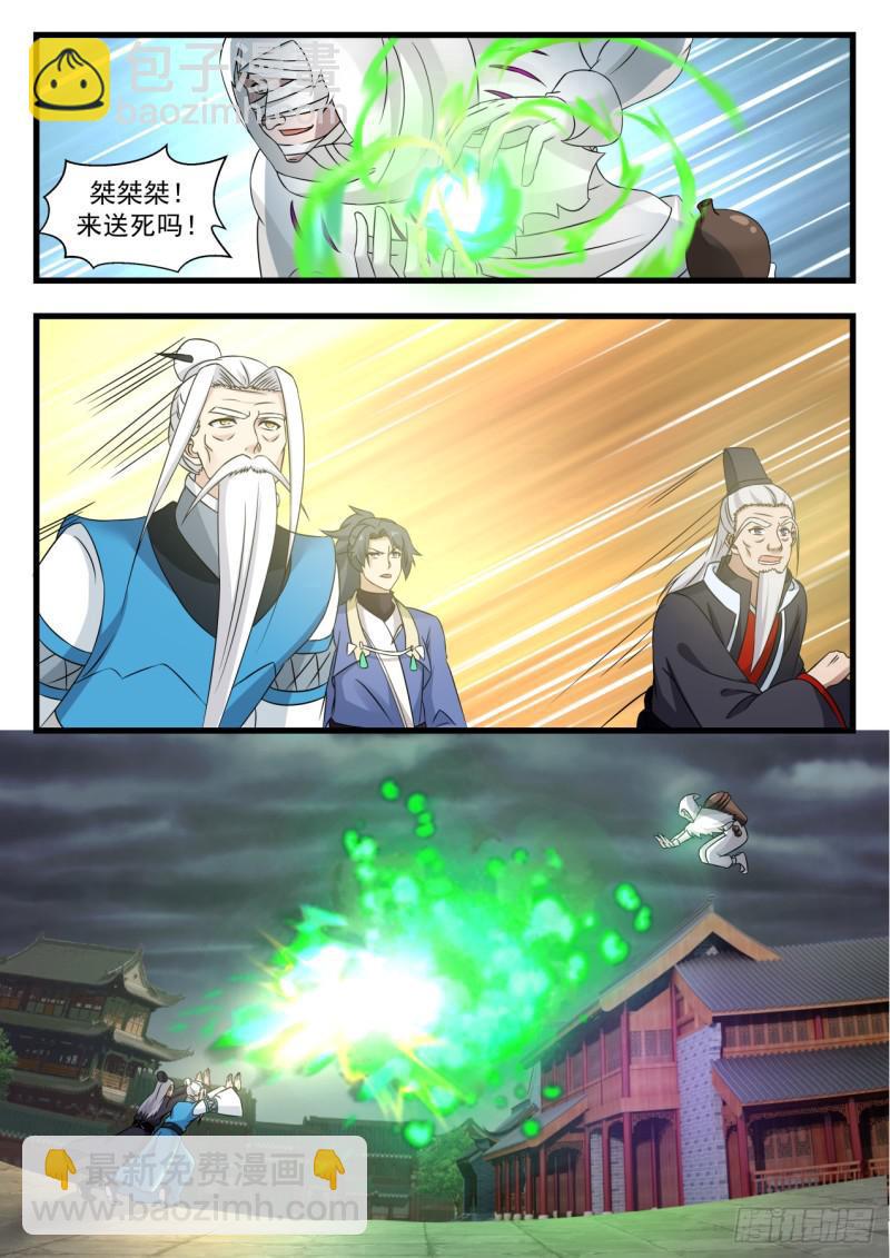 530 杨开救救我们5