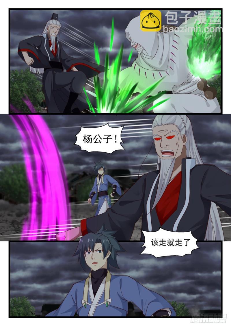 531 你果真这么冷血无情？3