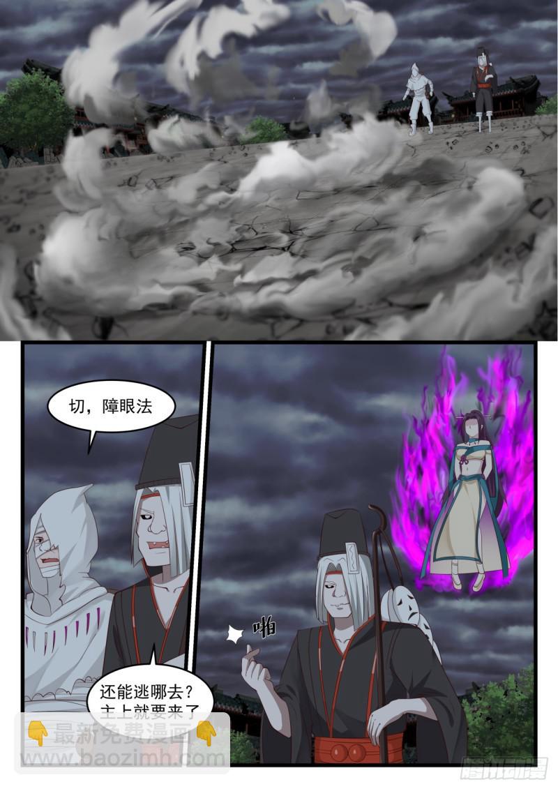 531 你果真这么冷血无情？7
