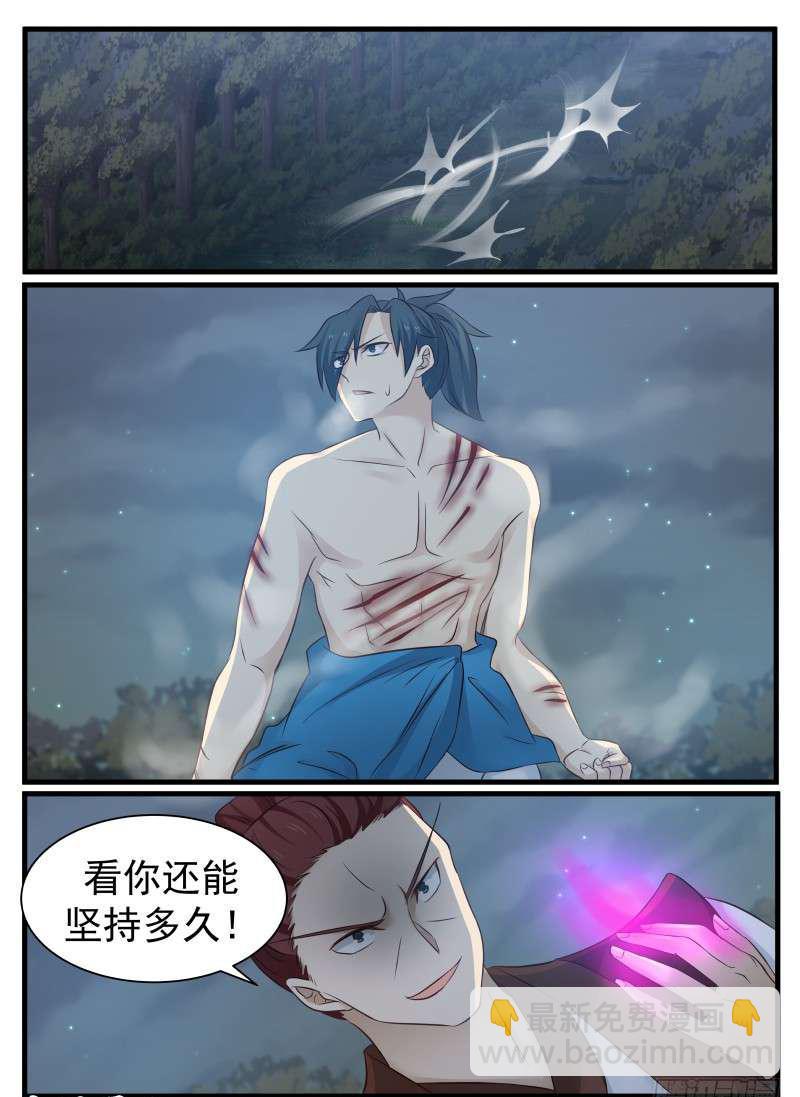 71 激战怒浪14