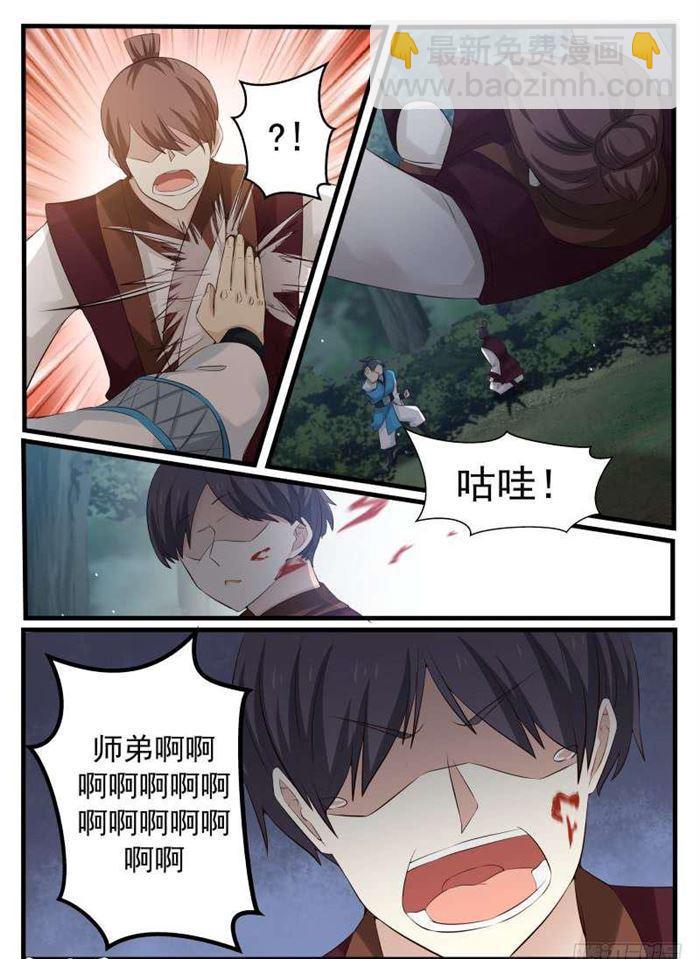 71 激战怒浪2