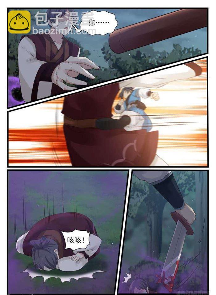 71 激战怒浪4