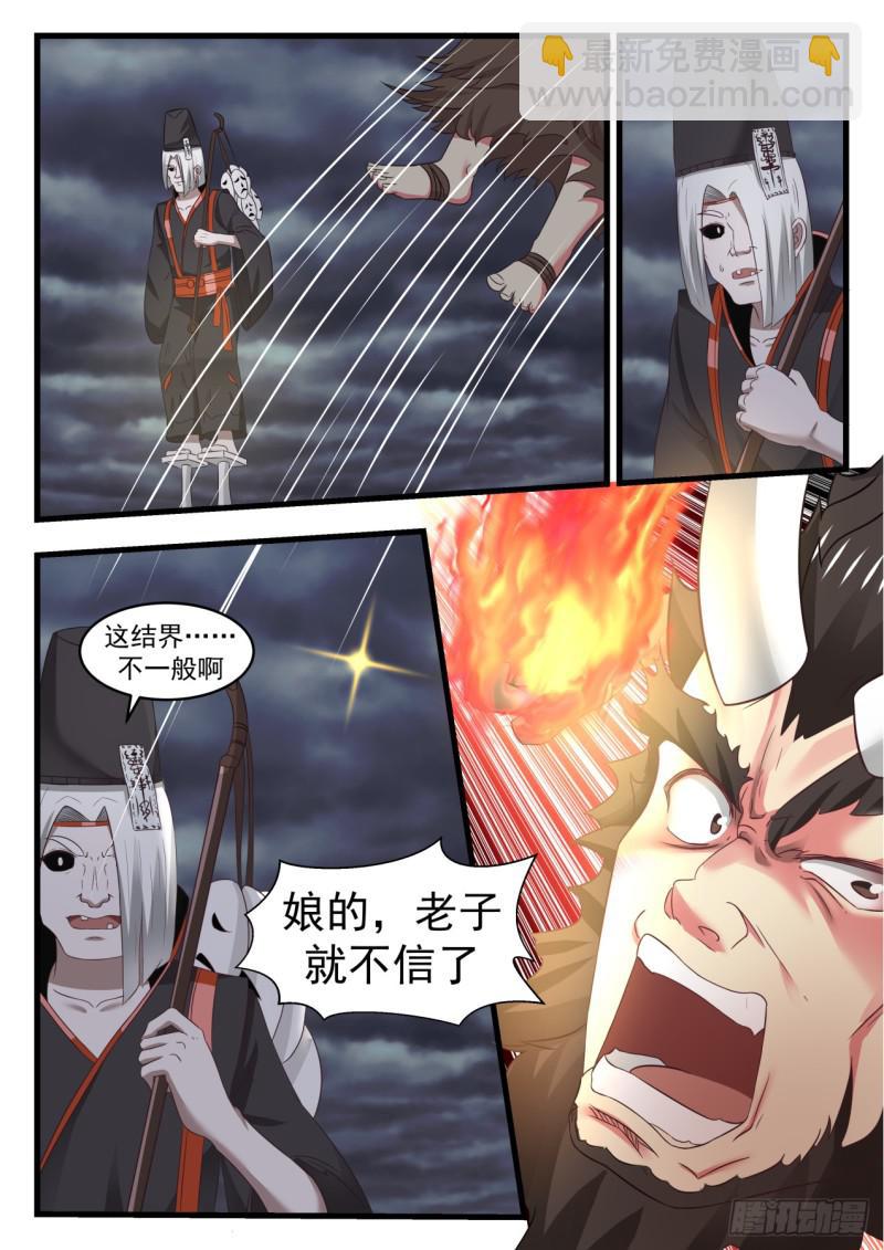 532 天行宫11