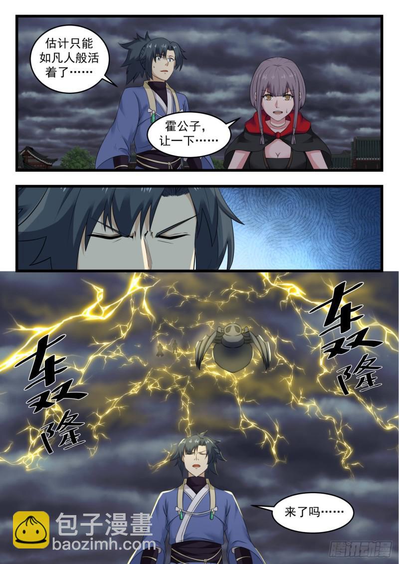 532 天行宫2