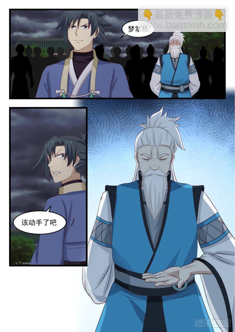 532 天行宫4