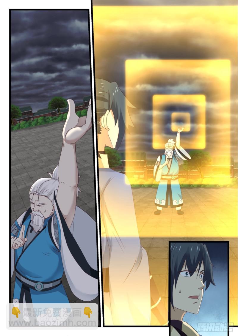 532 天行宫5