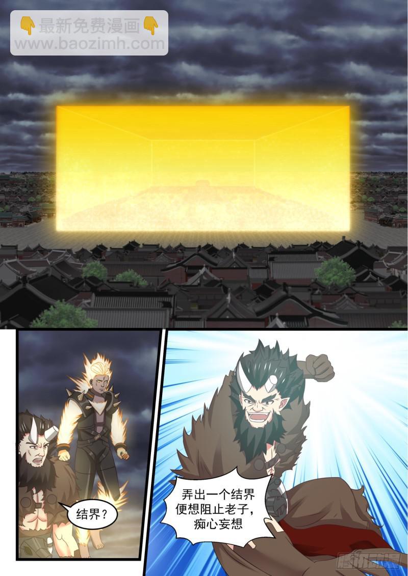 532 天行宫6