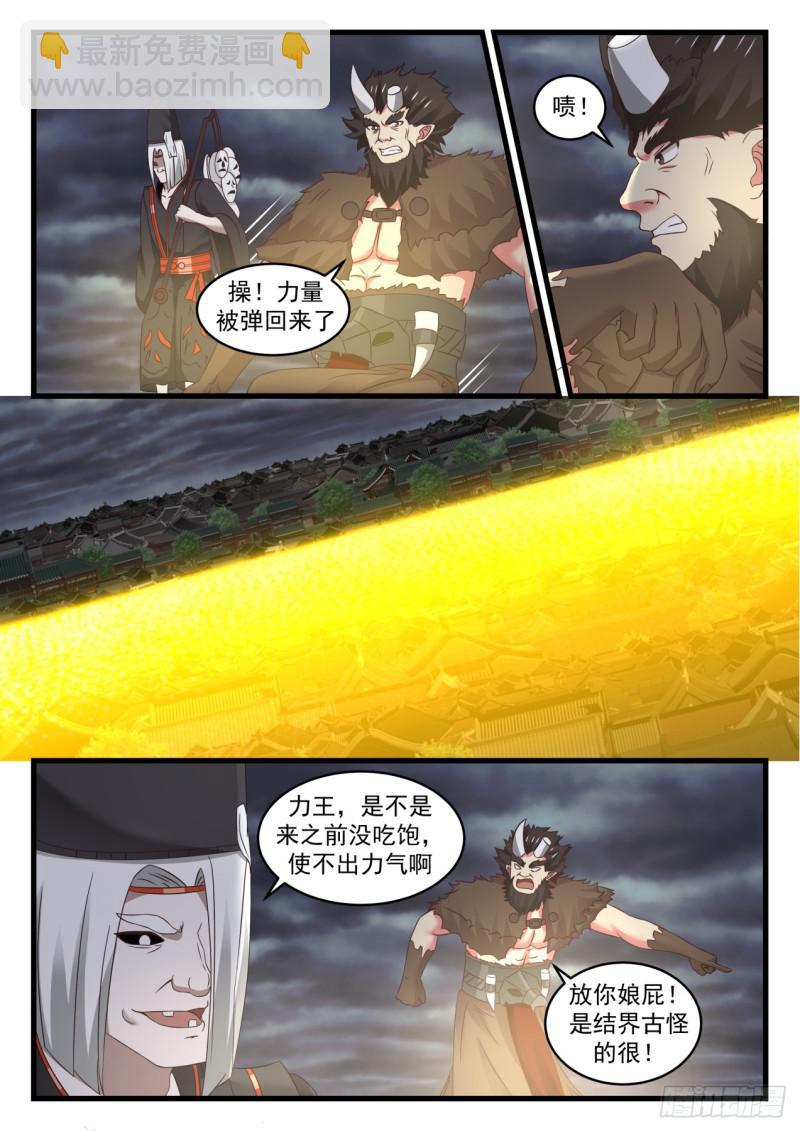 532 天行宫8
