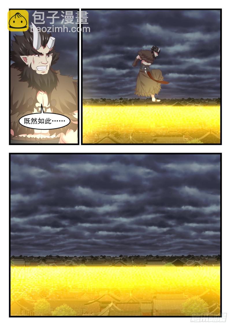 532 天行宫9