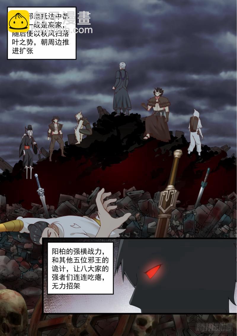 538 欣欣向荣5