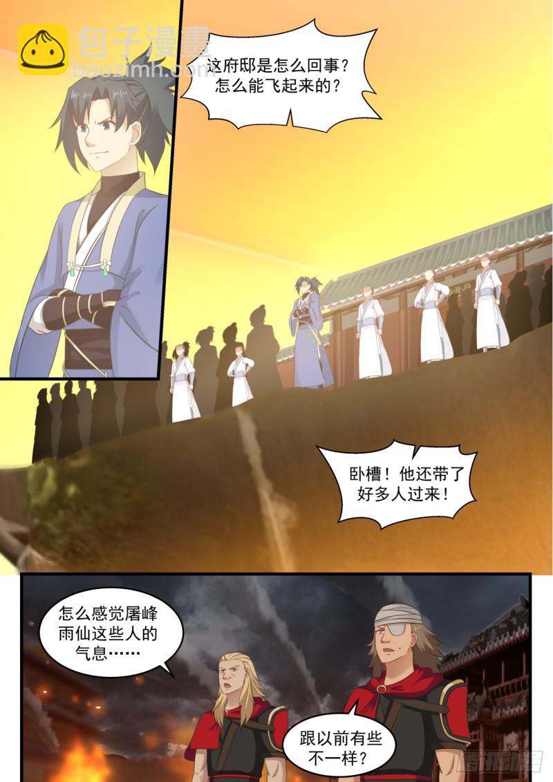 546 不会是来报复的吧？10