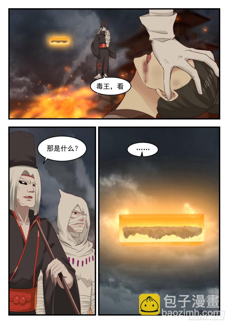 546 不会是来报复的吧？3