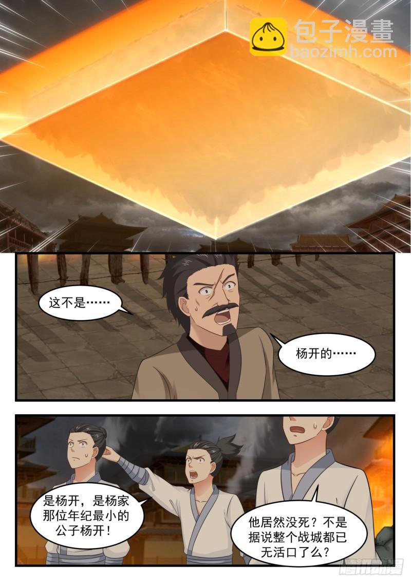 546 不会是来报复的吧？9