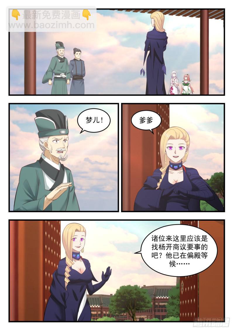 551 拉拢1