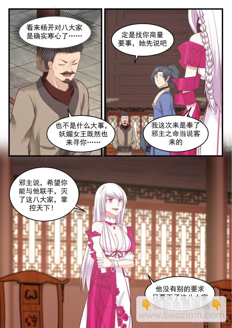 551 拉拢10