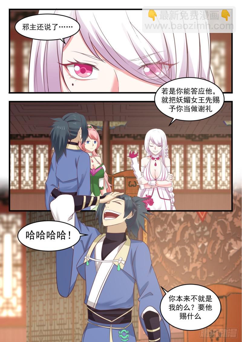 551 拉拢11