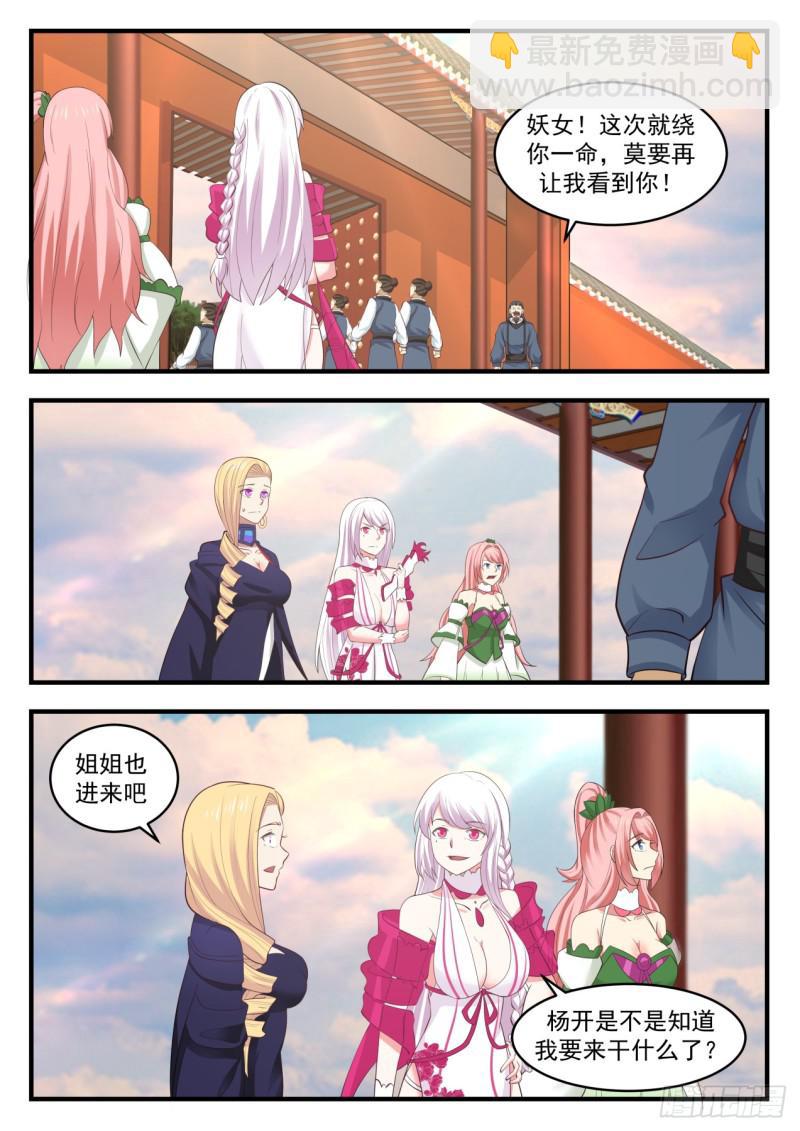 551 拉拢2