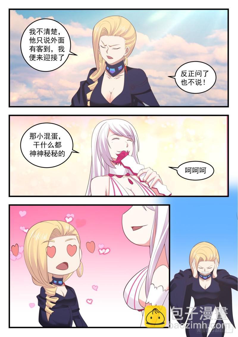 551 拉拢3