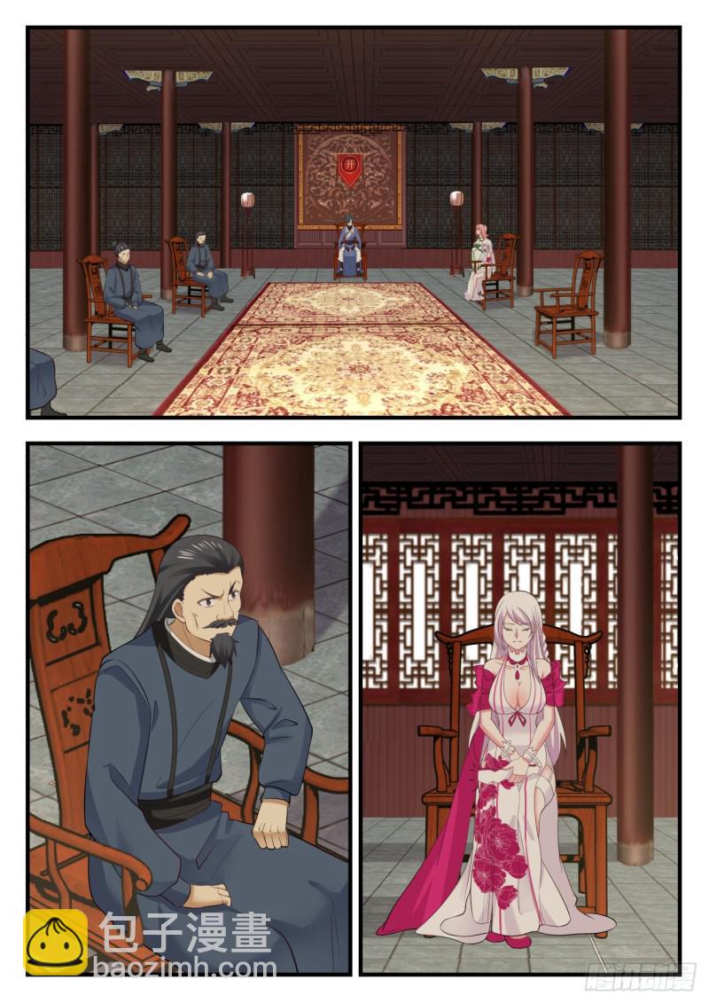 551 拉拢4