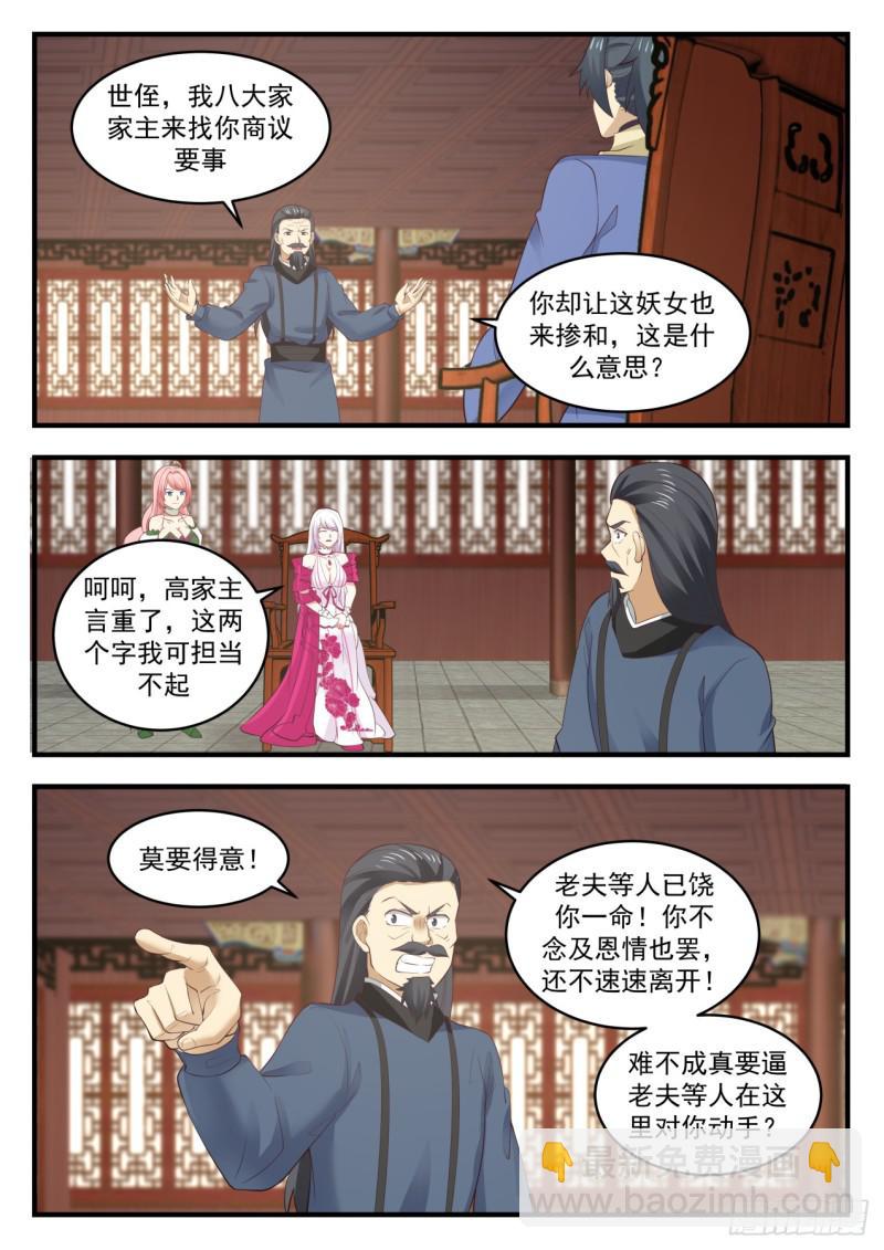 551 拉拢5